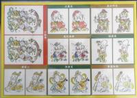月刊ムー　2015年2月号No.411　総力特集/驚異の火星移住計画ペガサス・プロジェクト　学研　y
