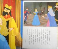 眠れる森の美女 ディズニー名作絵話2　昭和53年初版　講談社　e
