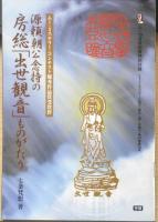 月刊ムー　2002年10月号No.263　総力特集/「M理論」が説く神の正体　学研　i
