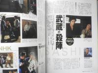 月刊秘伝　2003年6月号　特集/呼吸で起こす体内革命　BABジャパン　a
