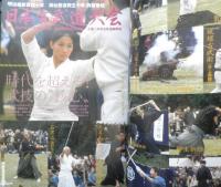 月刊秘伝　2009年2月号　特集/競技で目覚める武道空手　BABジャパン　a
