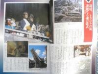 マヤ　1991年4月号Vol.14　見てきた！ソ連UFO情報　学研　v

