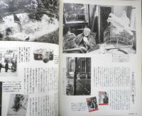 サライ 1989年9月21日創刊号　特集/世界にただ一つ　小学館　g
