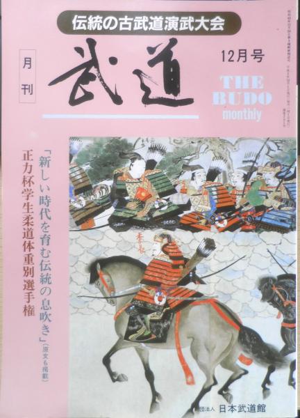 安藤鶴夫 直筆原稿 200字詰め原稿用紙3枚 署名入り(安藤鶴夫