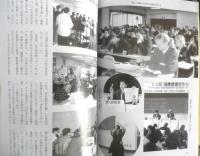 月刊武道　1992年5月号　全国高校柔道選手権　日本武道館　q
