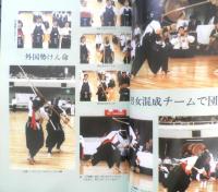 月刊武道　1991年2月号　嘉納杯国際柔道大会　日本武道館　q
