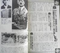 月刊ムー　1987年6月号No.79　総力特集/ソリッド・ステート生命体の陰謀　学研　q
