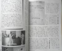 月刊武道　1999年12月号Vol.397　特集/銃剣道・理想の指導者像と指導者の養成　日本武道館　q
