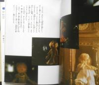 くるみ割り人形　人形ファンタジー 辻信太郎　1980年7刷　サンリオ e
