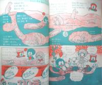 2年のかがく　りか・さんすう　1981年8月号　学研　i
