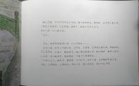 こうさぎのクリスマス　こどものとも249号　松野正子/作　荻太郎/絵　1976年初版　福音館書店　c

