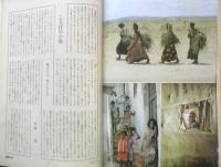 朝日ジャーナル　昭和56年4月10日号　レーガン米大統領狙撃さる　n
