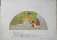 あさえとちいさいいもうと　こどものとも278号　筒井頼子/作　林明子/絵　1979年初版　福音館書店　n
