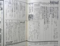 朝日ジャーナル　昭和63年4月29日号　学校は「子どもたちの敵だ」！　l
