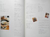 飛田和緒さんちのごはん帳　2006年初版　主婦と生活社　v
