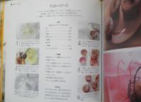 卵1個のお菓子　柴川日出子　1994年初版　日本ヴォーグ社　a

