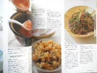うちのごはんが楽しい理由　いつもお酒と一緒です。　栗原はるみ　2000年初版　世界文化社　a
