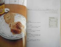 はじめてでもおいしい！村上祥子の決定版 かんたんパン　平成19年初版　セブン&アイ出版　a

