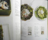 おうちごはん300 暮らし上手archive　2017年初版　枻出版社　a
