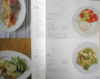 おうちごはん300 暮らし上手archive　2017年初版　枻出版社　a
