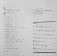 何度でも作りたくなるほめられレシピ　馬場香織　2009年3刷　角川SS　b
