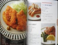 鶏むね、鶏もも、俺に任せろ！　「賛否両論」店主・笠原将弘のチキン倶楽部　2013年7刷　レタスクラブMOOK　q

