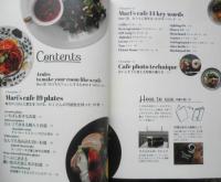 Mari'sおうちカフェ　Kume Mari　2015年初版　宝島社　e
