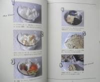 Mari'sおうちカフェ　Kume Mari　2015年初版　宝島社　e
