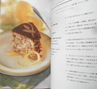 チョコレート 甘い誘惑　1997年初版　フレックス・ファーム　e
