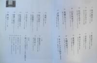ずらり料理上手の台所　2冊セット　クウネルの本　2007～2011年発行　お勝手探検隊編　マガジンハウス　e