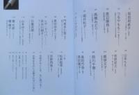 ずらり料理上手の台所　2冊セット　クウネルの本　2007～2011年発行　お勝手探検隊編　マガジンハウス　e