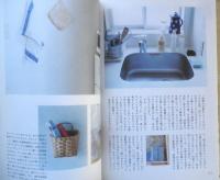 ずらり料理上手の台所　2冊セット　クウネルの本　2007～2011年発行　お勝手探検隊編　マガジンハウス　e