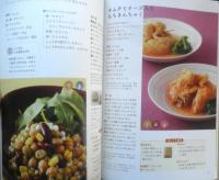 冷えとり薬膳レシピ　薬日本堂監修・新開ミヤ子著　2012年初版　河出書房新社　g
