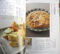 忙しい人の家族ごはん　城川朝　2016年初版　講談社　e
