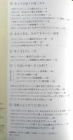 作りおきのおかず　2006年12刷　ベターホーム出版局　e
