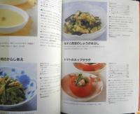 作りおきのおかず　2006年12刷　ベターホーム出版局　e
