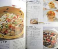 作りおきのおかず　2006年12刷　ベターホーム出版局　e
