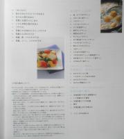 豆腐でごはん　大切な人に作りたい！ラクラク、happyごはん⑤　2008年5刷　オレンジページ　e
