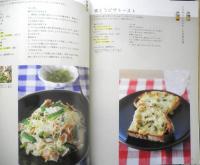 薬味で料理上手・しょうが、にんにく、ねぎ！　藤井恵　NHK「きょうの料理ビギナーズ」　2012年初版　NHK出版　d
