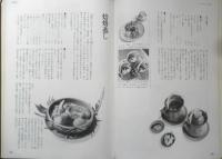 伝承日本料理 柳原敏雄　昭和55年6刷　日本放送出版協会　d
