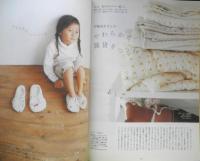家族ではじめるオーガニック　別冊天然生活　2004年発行　e
