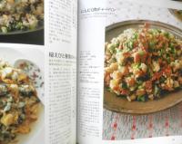 別冊NHKきょうの料理　ご飯もの×100　2012年初版　e
