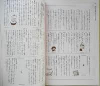 ごはんですよ なかしましほ　2013年3刷　文藝春秋　e
