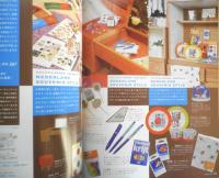 spoon　スプーン　2005年6月号　オランダ、絵本雑貨紀行　株式会社プレビジョン　c
