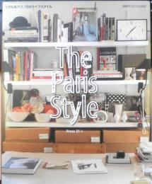 The Paris Style　リアルなパリ、15のライフスタイル　Press31著　平成24年初版　主婦の友社　g
