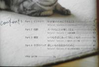 内田彩仍さんのDear sweet home おうちがいちばん　2005年5刷　主婦と生活社　g
