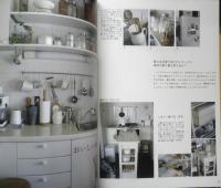 内田彩仍さんのDear sweet home おうちがいちばん　2005年5刷　主婦と生活社　g
