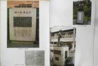東京童謡散歩　藤田圭雄　1988年初版　東京新聞出版局　l
