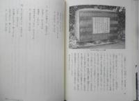 東京童謡散歩　藤田圭雄　1988年初版　東京新聞出版局　l
