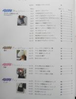 あんで、つくる、ちいさなもの　きゆなはれる　平成19年初版　主婦の友社　e
